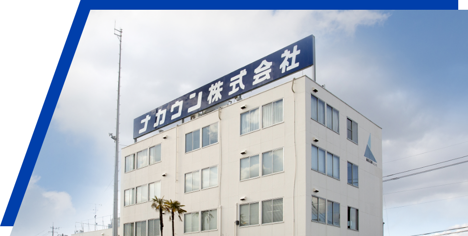 基本方針